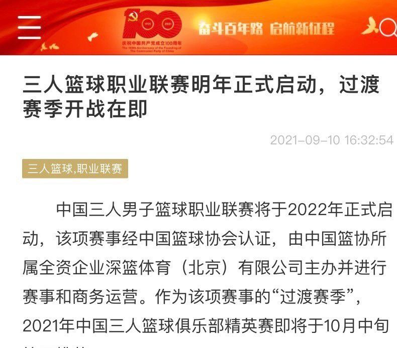 布罗亚不仅将成为彪马的签约球员，他还获得了在阿尔巴尼亚和科索沃开设彪马特许经营店和销售商品的独家权利，这些地方目前还没有。